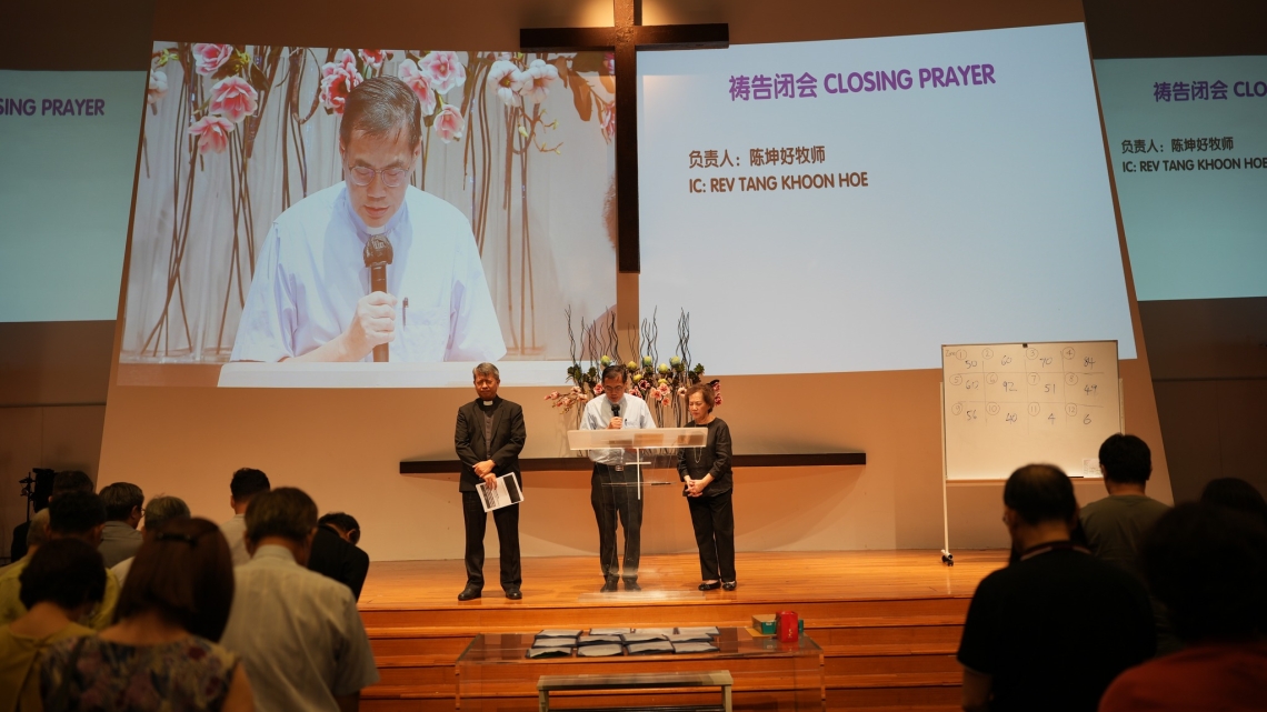 English Worship | Saturday 4.30pm